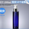 Chai pet xanh 200ml vòi sữa tắm